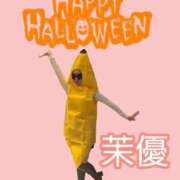 ヒメ日記 2025/10/31 21:12 投稿 茉優【マユ】 ピンクコレクション尼崎店