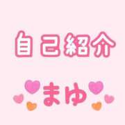 ヒメ日記 2025/12/09 15:02 投稿 茉優【マユ】 ピンクコレクション尼崎店