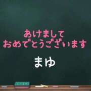 ヒメ日記 2026/01/02 00:32 投稿 茉優【マユ】 ピンクコレクション尼崎店