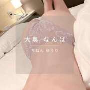 ヒメ日記 2025/07/14 12:45 投稿 知念 ゆうり 大奥 難波店