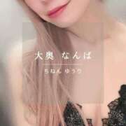 ヒメ日記 2026/01/19 23:15 投稿 知念 ゆうり 大奥 難波店