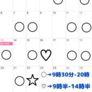 ヒメ日記 2024/12/23 21:59 投稿 もも SKY(スカイ)