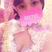 ヒメ日記 2025/01/17 16:45 投稿 もも SKY(スカイ)