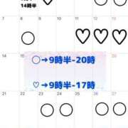 ヒメ日記 2025/03/25 21:56 投稿 もも SKY(スカイ)