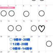 ヒメ日記 2025/04/26 08:36 投稿 もも SKY(スカイ)