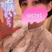 もも いつもありがとうございます☺️💗 SKY(スカイ)