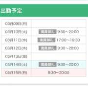ヒメ日記 2026/03/09 17:26 投稿 もも SKY(スカイ)