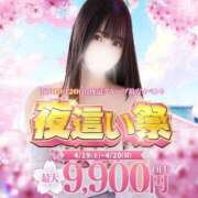 ヒメ日記 2025/04/16 10:31 投稿 花咲 ねお 夜這い＆イメクラ 妄想する女学生たち 難波校