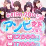 花咲 ねお あそびまつりー！ 夜這い＆イメクラ 妄想する女学生たち 難波校