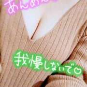 ヒメ日記 2024/12/24 06:30 投稿 あすな Candy×Candy （キャンディ×キャンディ）