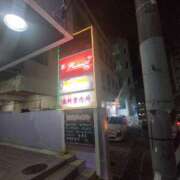 ヒメ日記 2025/05/13 21:51 投稿 えり PANDORA(那覇)