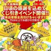 ヒメ日記 2025/03/07 08:12 投稿 あかり 大奥 梅田店