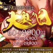 ヒメ日記 2025/03/08 21:50 投稿 あかり 大奥 梅田店