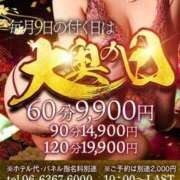 ヒメ日記 2025/03/29 10:41 投稿 あかり 大奥 梅田店