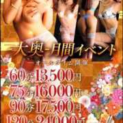 ヒメ日記 2025/04/05 10:41 投稿 あかり 大奥 梅田店