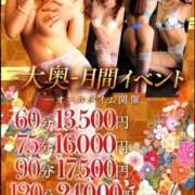 ヒメ日記 2025/04/06 10:24 投稿 あかり 大奥 梅田店