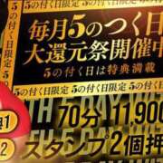 ヒメ日記 2025/04/15 08:01 投稿 あかり 大奥 梅田店