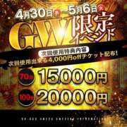 ヒメ日記 2025/04/30 00:27 投稿 あかり 大奥 梅田店