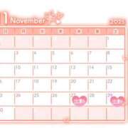 あかり ♡ 大奥 梅田店