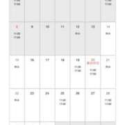 あかり ♡3月予定 大奥 梅田店