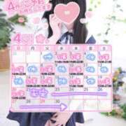 ヒメ日記 2025/03/28 18:01 投稿 おんぷ 池袋ぱんぷきん（シンデレラグループ）