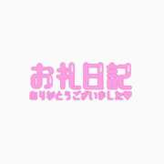 ヒメ日記 2025/04/09 05:15 投稿 おんぷ 池袋ぱんぷきん（シンデレラグループ）