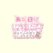 ヒメ日記 2025/06/29 03:45 投稿 おんぷ 池袋ぱんぷきん（シンデレラグループ）