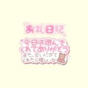 ヒメ日記 2025/07/13 08:45 投稿 おんぷ 池袋ぱんぷきん（シンデレラグループ）