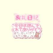 ヒメ日記 2025/08/28 07:15 投稿 おんぷ 池袋ぱんぷきん（シンデレラグループ）