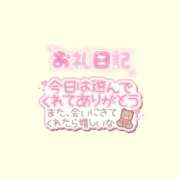 ヒメ日記 2025/08/28 07:45 投稿 おんぷ 池袋ぱんぷきん（シンデレラグループ）