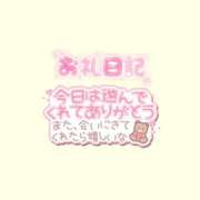 ヒメ日記 2025/09/08 07:15 投稿 おんぷ 池袋ぱんぷきん（シンデレラグループ）