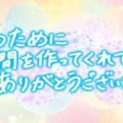 ヒメ日記 2024/11/14 01:00 投稿 こゆき ぷるるん小町日本橋店