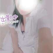 ヒメ日記 2026/04/17 18:06 投稿 さき ぽちゃらん神栖店