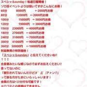 ヒメ日記 2026/05/24 13:36 投稿 さき ぽちゃらん神栖店