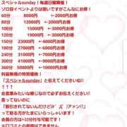 ヒメ日記 2026/05/31 13:36 投稿 さき ぽちゃらん神栖店