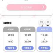 ヒメ日記 2026/06/17 20:36 投稿 さき ぽちゃらん神栖店