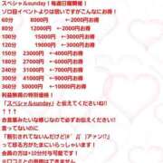 ヒメ日記 2026/07/05 08:26 投稿 さき ぽちゃらん神栖店