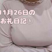 ヒメ日記 2024/11/27 00:21 投稿 ゆうな しろうと娘in新宿