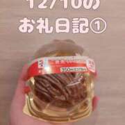 ヒメ日記 2024/12/10 20:21 投稿 ゆうな しろうと娘in新宿