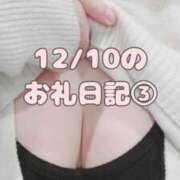 ヒメ日記 2024/12/11 01:01 投稿 ゆうな しろうと娘in新宿