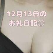 ヒメ日記 2024/12/14 00:21 投稿 ゆうな しろうと娘in新宿