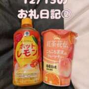 ヒメ日記 2024/12/14 00:51 投稿 ゆうな しろうと娘in新宿