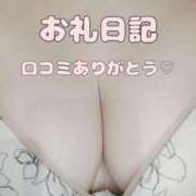 ヒメ日記 2024/12/15 22:21 投稿 ゆうな しろうと娘in新宿