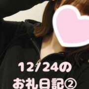 ヒメ日記 2024/12/26 02:31 投稿 ゆうな しろうと娘in新宿