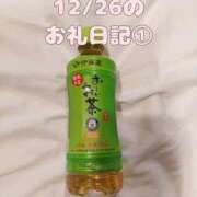 ヒメ日記 2024/12/27 00:01 投稿 ゆうな しろうと娘in新宿