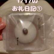 ヒメ日記 2025/01/18 01:21 投稿 ゆうな しろうと娘in新宿