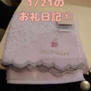 ヒメ日記 2025/01/21 23:21 投稿 ゆうな しろうと娘in新宿
