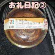 ヒメ日記 2025/01/22 01:11 投稿 ゆうな しろうと娘in新宿