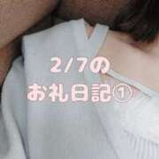 ヒメ日記 2025/02/07 16:51 投稿 ゆうな しろうと娘in新宿