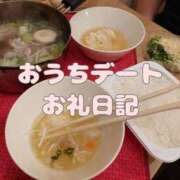 ヒメ日記 2025/02/07 17:41 投稿 ゆうな しろうと娘in新宿